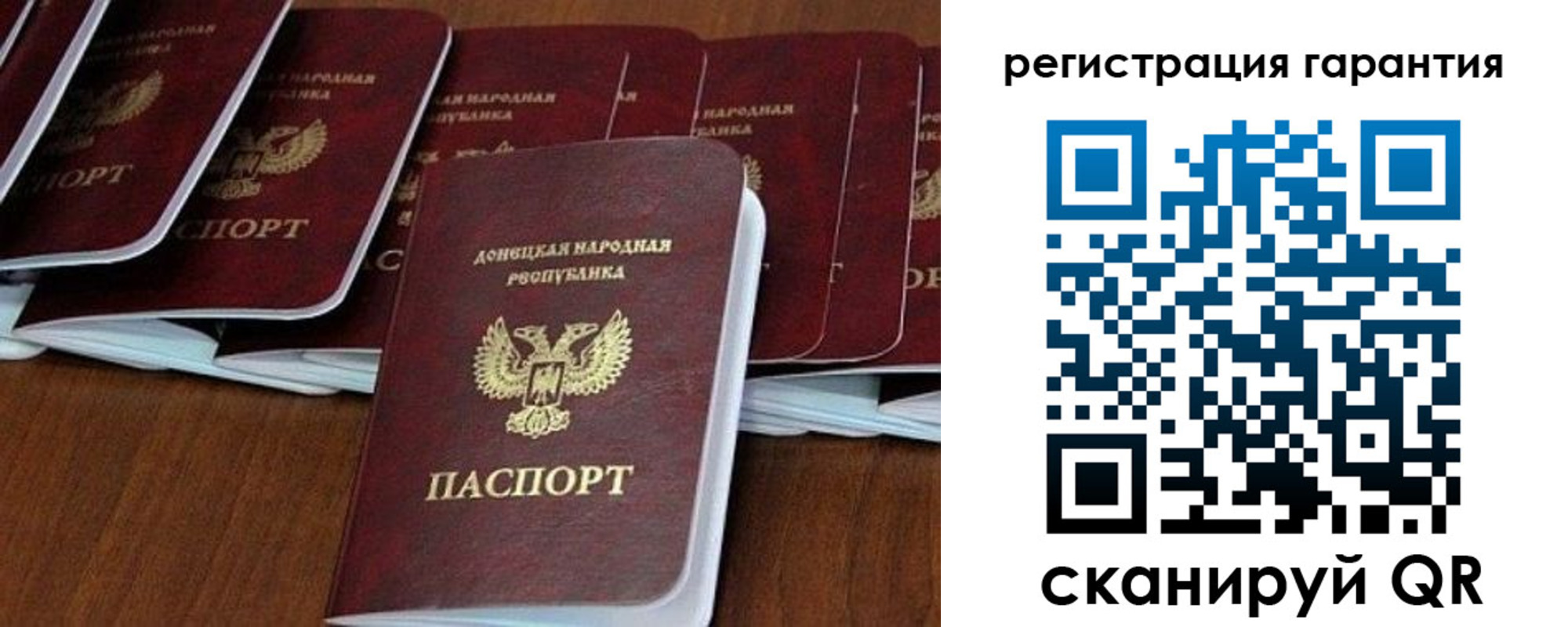 прописка в Лесосибирске