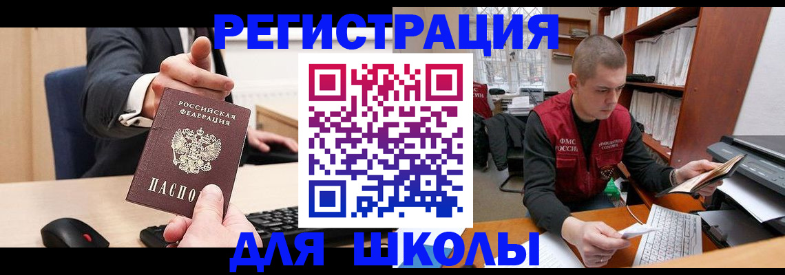 найти адрес прописки в Лесосибирске